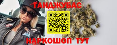 стаф Краснокаменск