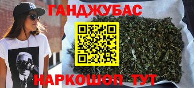 марки nbome Краснодар