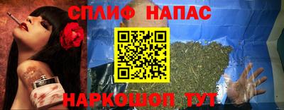 марки nbome Краснодар