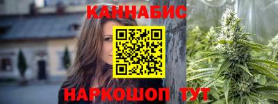 марки nbome Краснодар