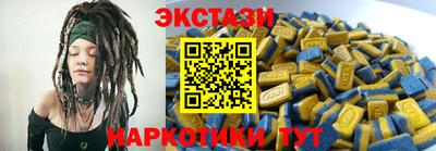 стаф Краснокаменск