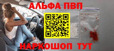 стаф Краснокаменск
