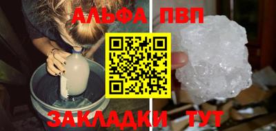 марки nbome Краснодар