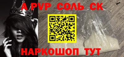 марки nbome Краснодар