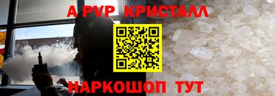 стаф Краснокаменск