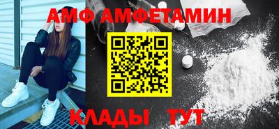 ALPHA-PVP Краснознаменск