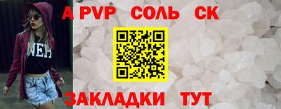 марки nbome Краснодар