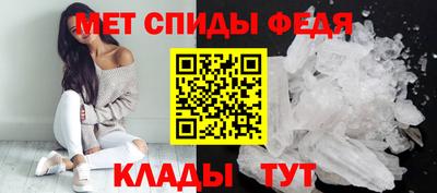 ALPHA-PVP Краснознаменск