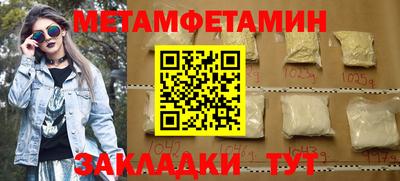 марки nbome Краснодар