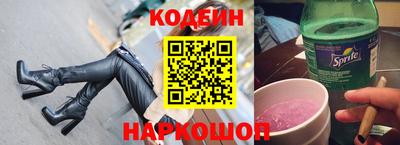 марки nbome Краснодар