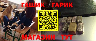 марки nbome Краснодар