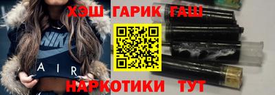 марки nbome Краснодар