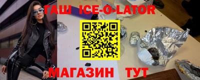 марки nbome Краснодар