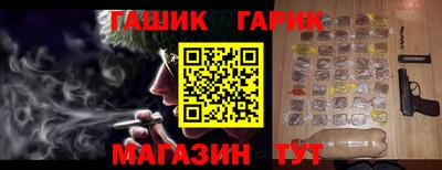 стаф Краснокаменск