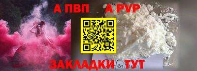 стаф Краснокаменск
