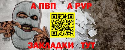 стаф Краснокаменск