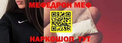 марки nbome Краснодар