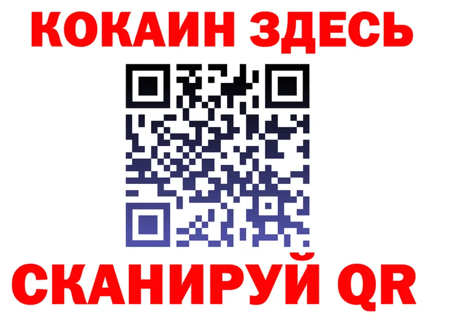 ГАШ Ice-O-Lator зеркало shop MEGA Гусев