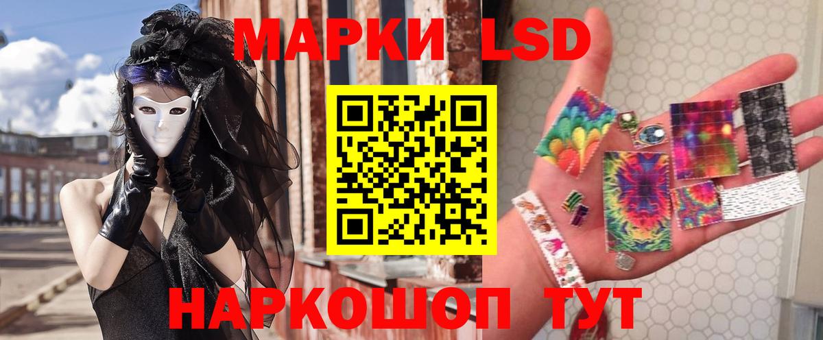 Лсд 25 экстази кислота Гусев