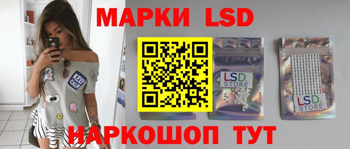 Гусев  OMG сайт  LSD-25 экстази  Вход с VPN  ЛСД экстази ecstasy  Лсд 25 экстази кислота 