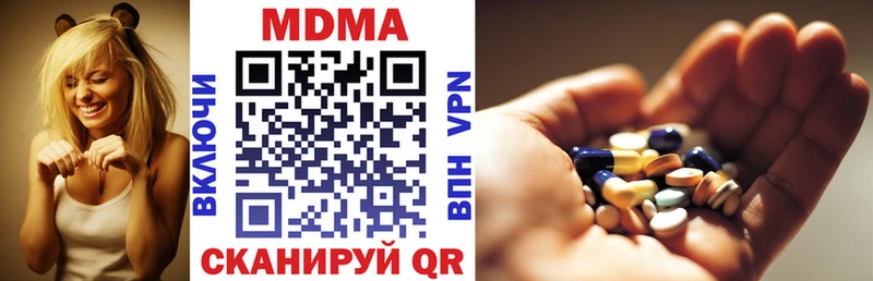 MDMA молли  Гусев 