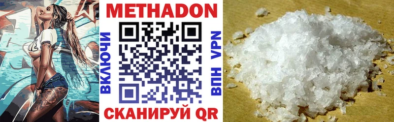 что такое   Гусев  Метадон мёд 
