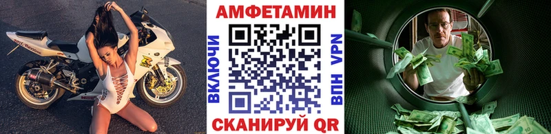 KRAKEN ТОР Гусев Первитин Methamphetamine