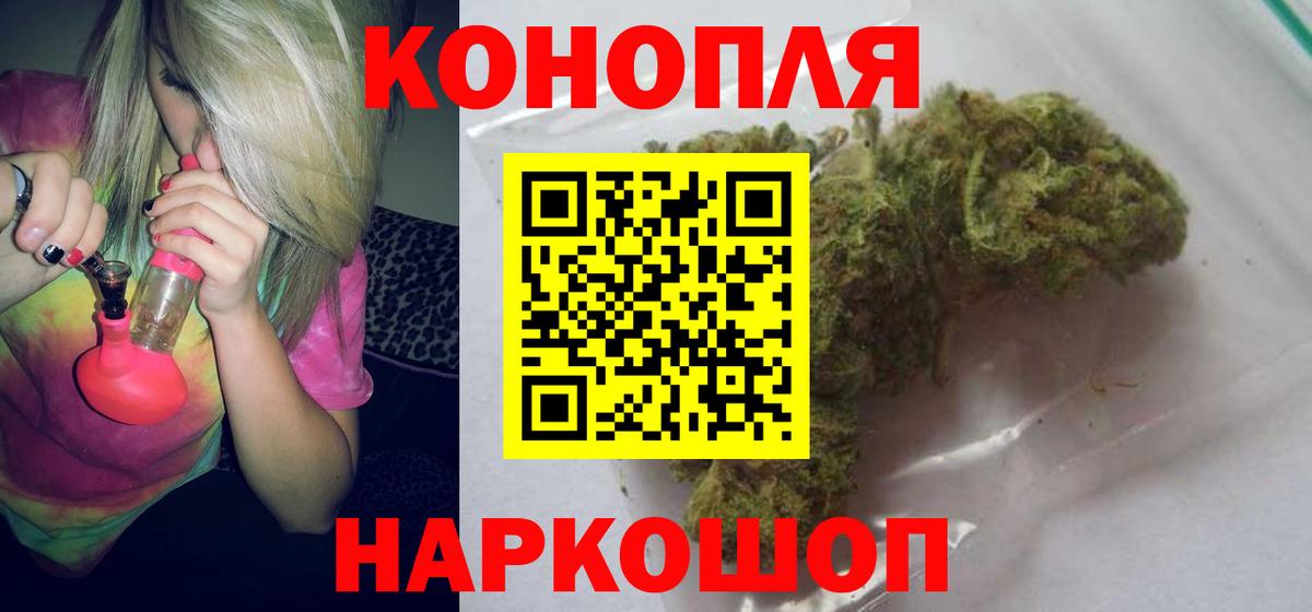 Гусев  Конопля MAZAR  Вход с VPN  Каннабис сатива  Бошки марихуана планчик 
